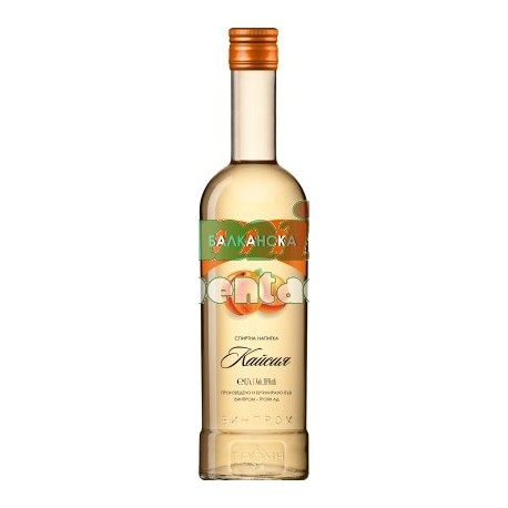 Troyanska kaysieva rakia 700ml