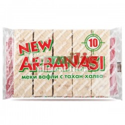 Vafla Halva Arbanasi Byal Shokolad 265g/10u