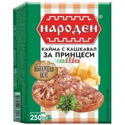 Kayma Za Princesi s Kashkaval Naroden 250g.