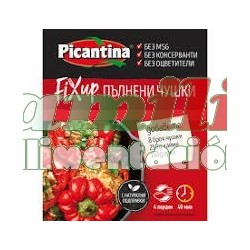 Picantina Palneni Chushki 32gr